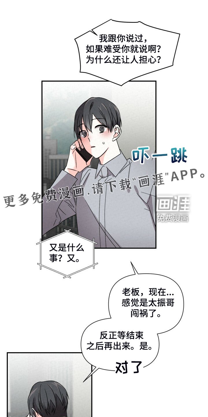 第83章：吃冷面