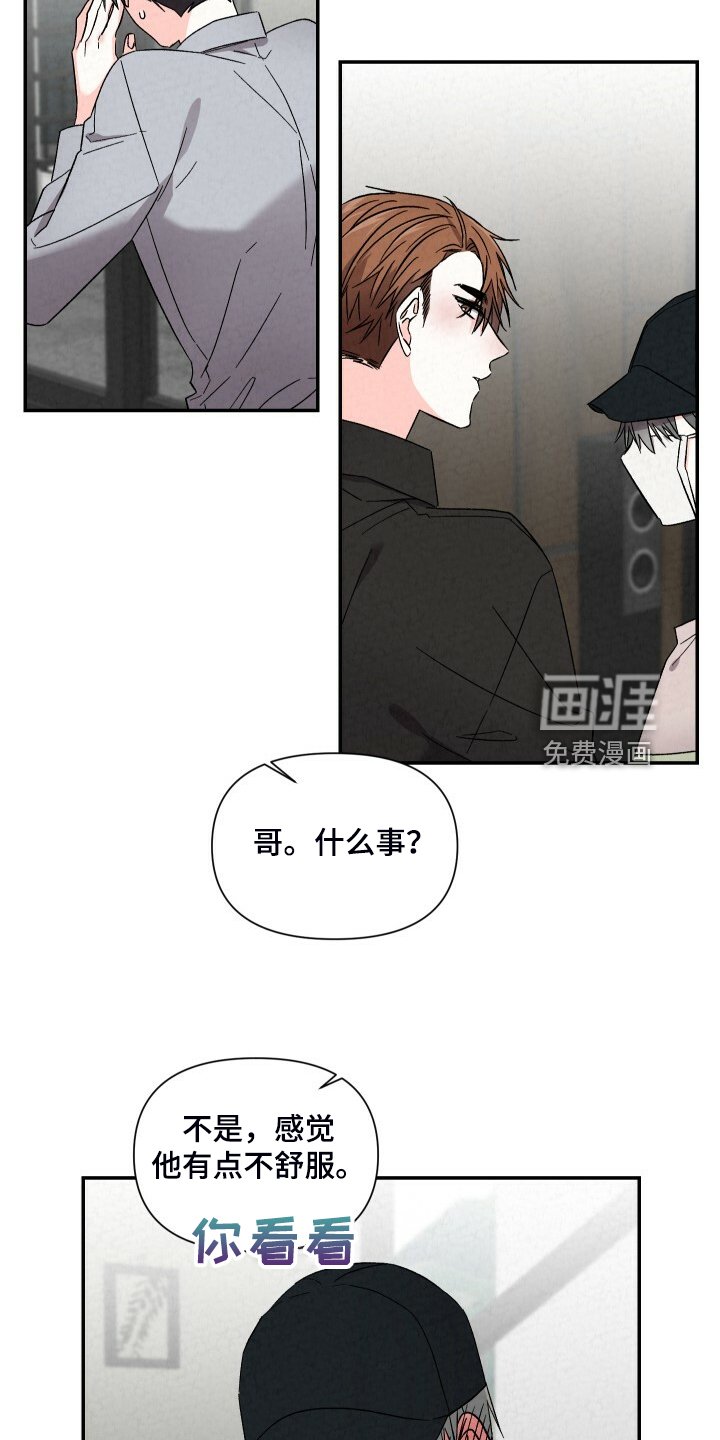 第83章：吃冷面