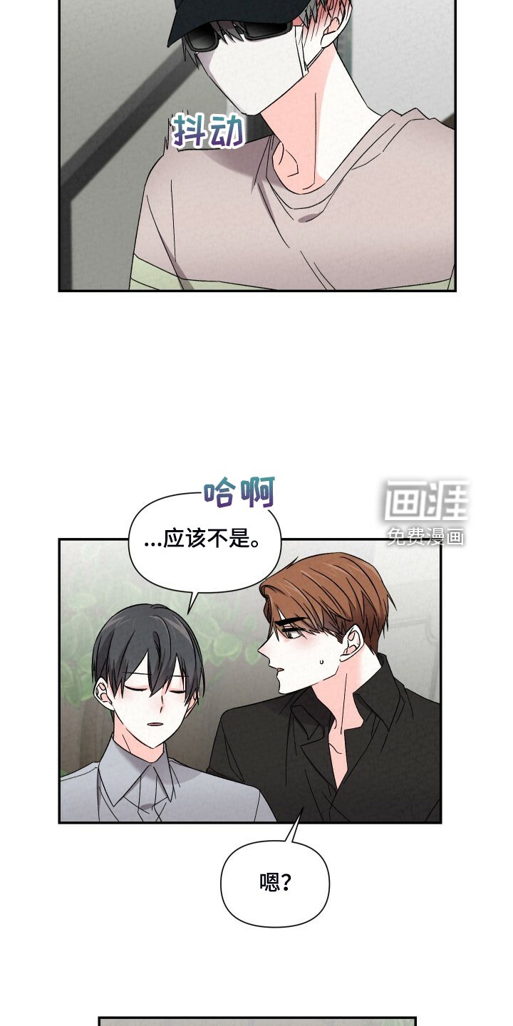 第83章：吃冷面