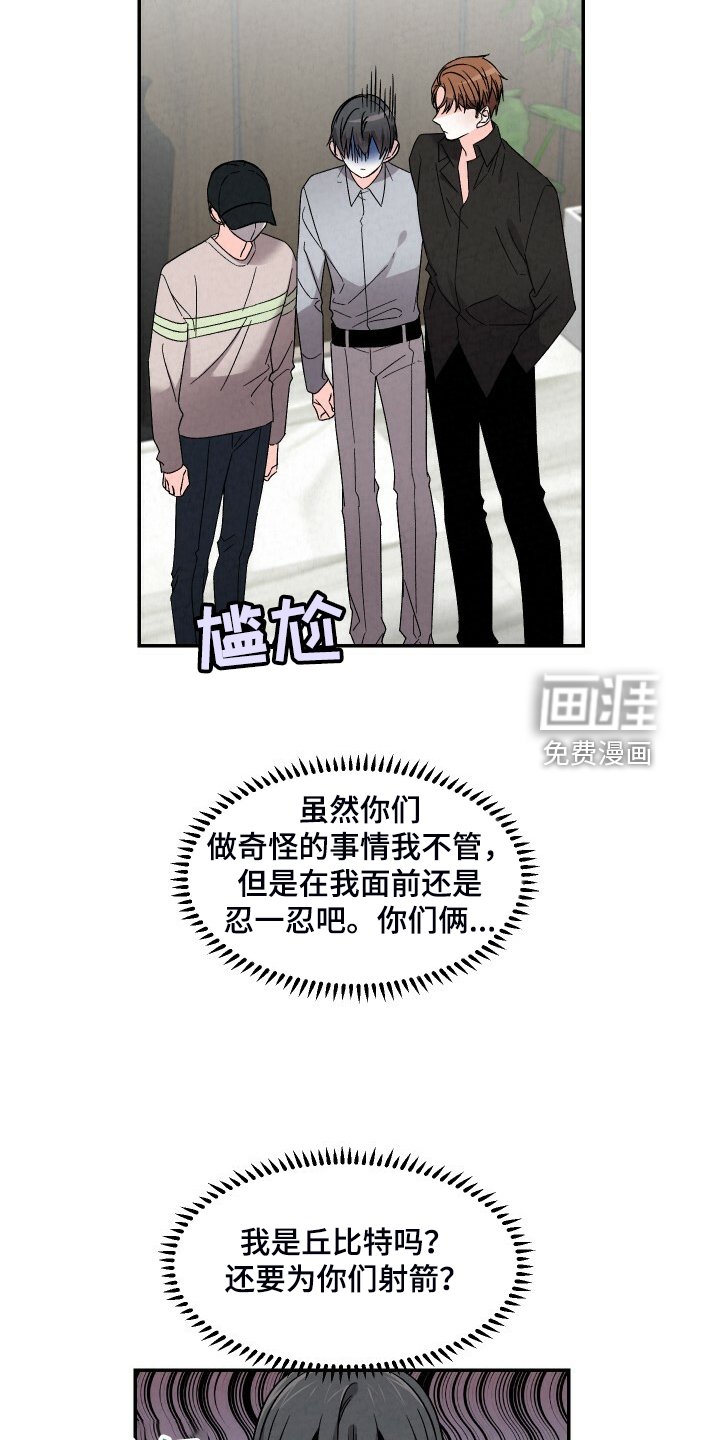 第83章：吃冷面