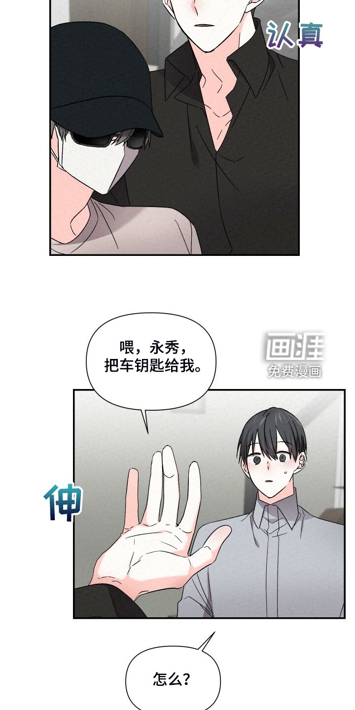 第83章：吃冷面