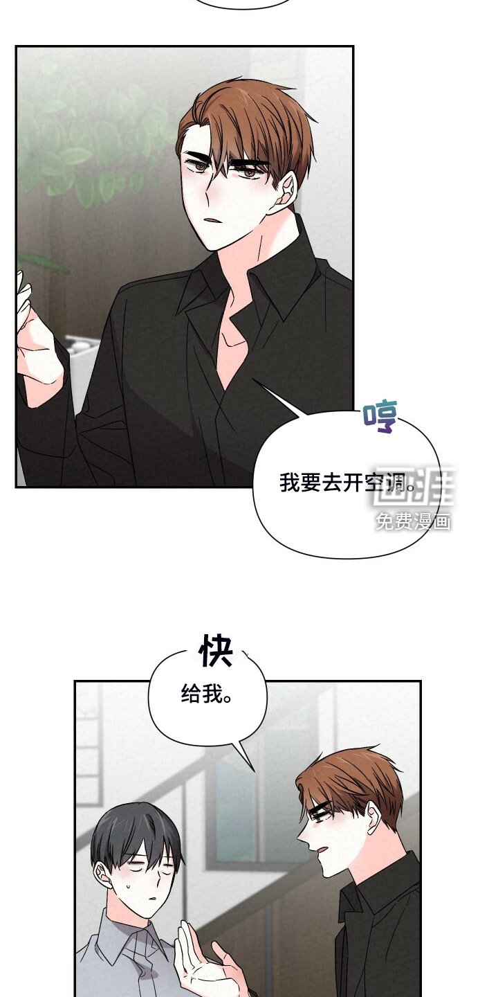 第83章：吃冷面