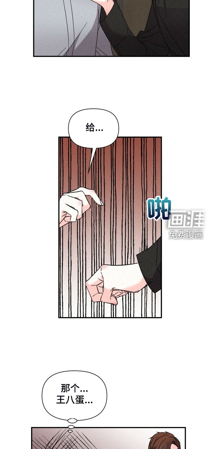 第83章：吃冷面