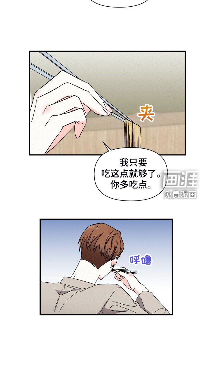 第83章：吃冷面
