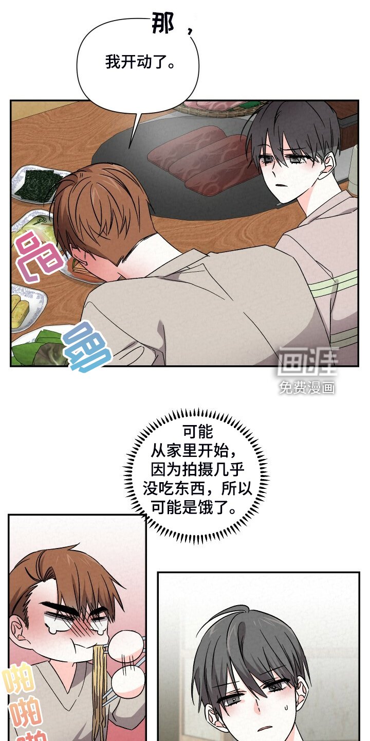 第84章：嘴硬
