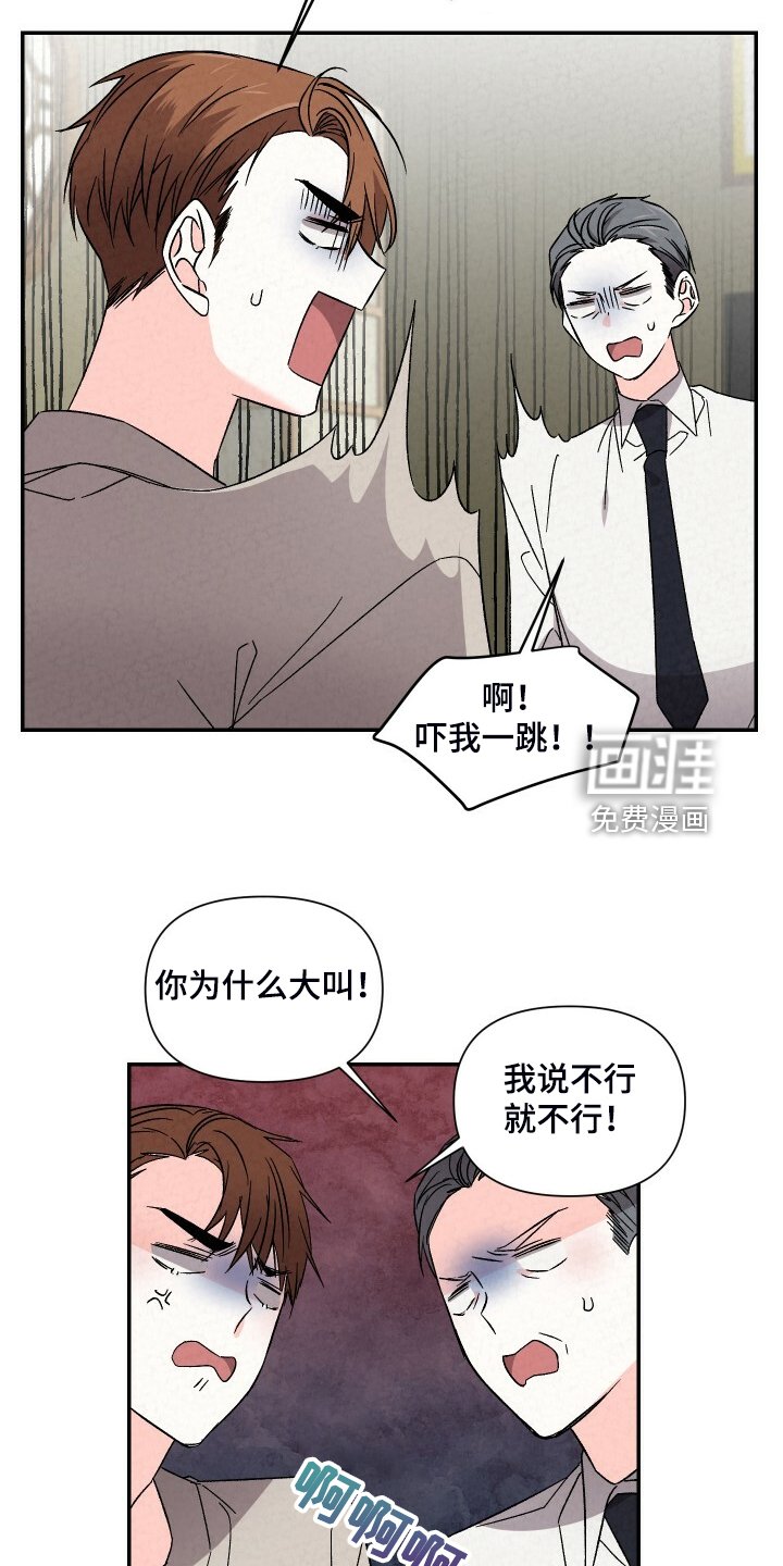 第84章：嘴硬