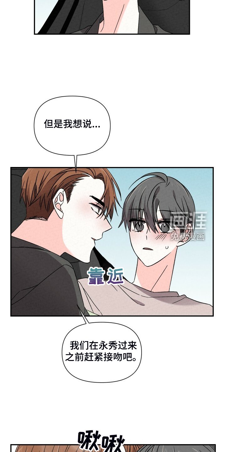 第84章：嘴硬