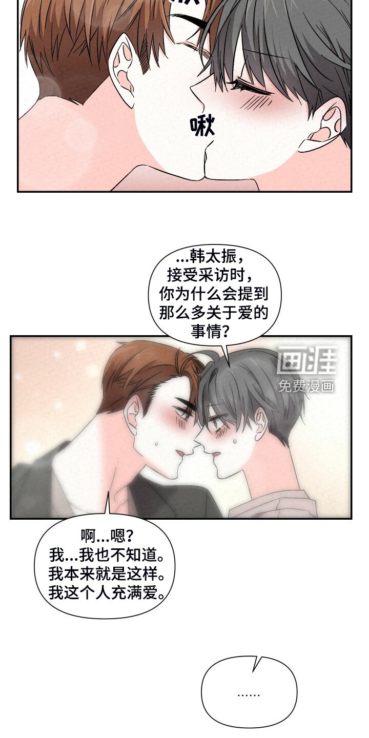 第84章：嘴硬