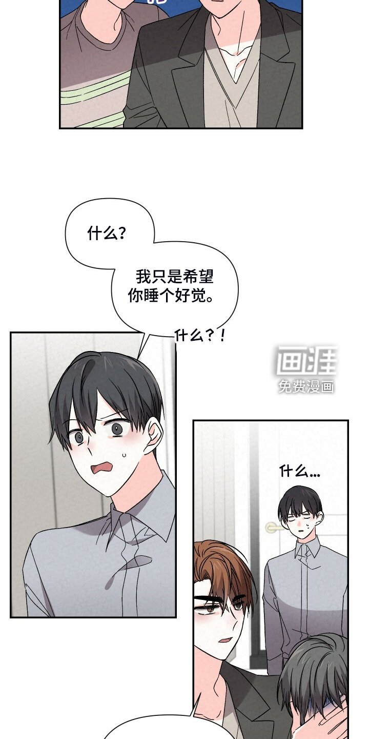 第84章：嘴硬