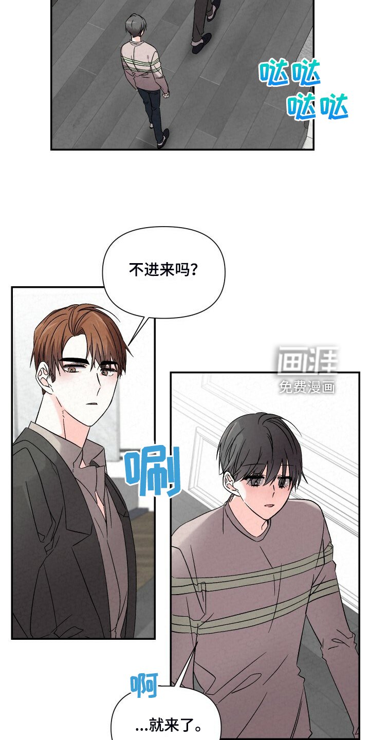 第85章：好大的房子