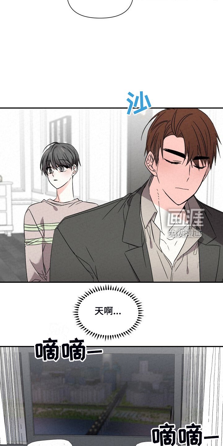 第85章：好大的房子