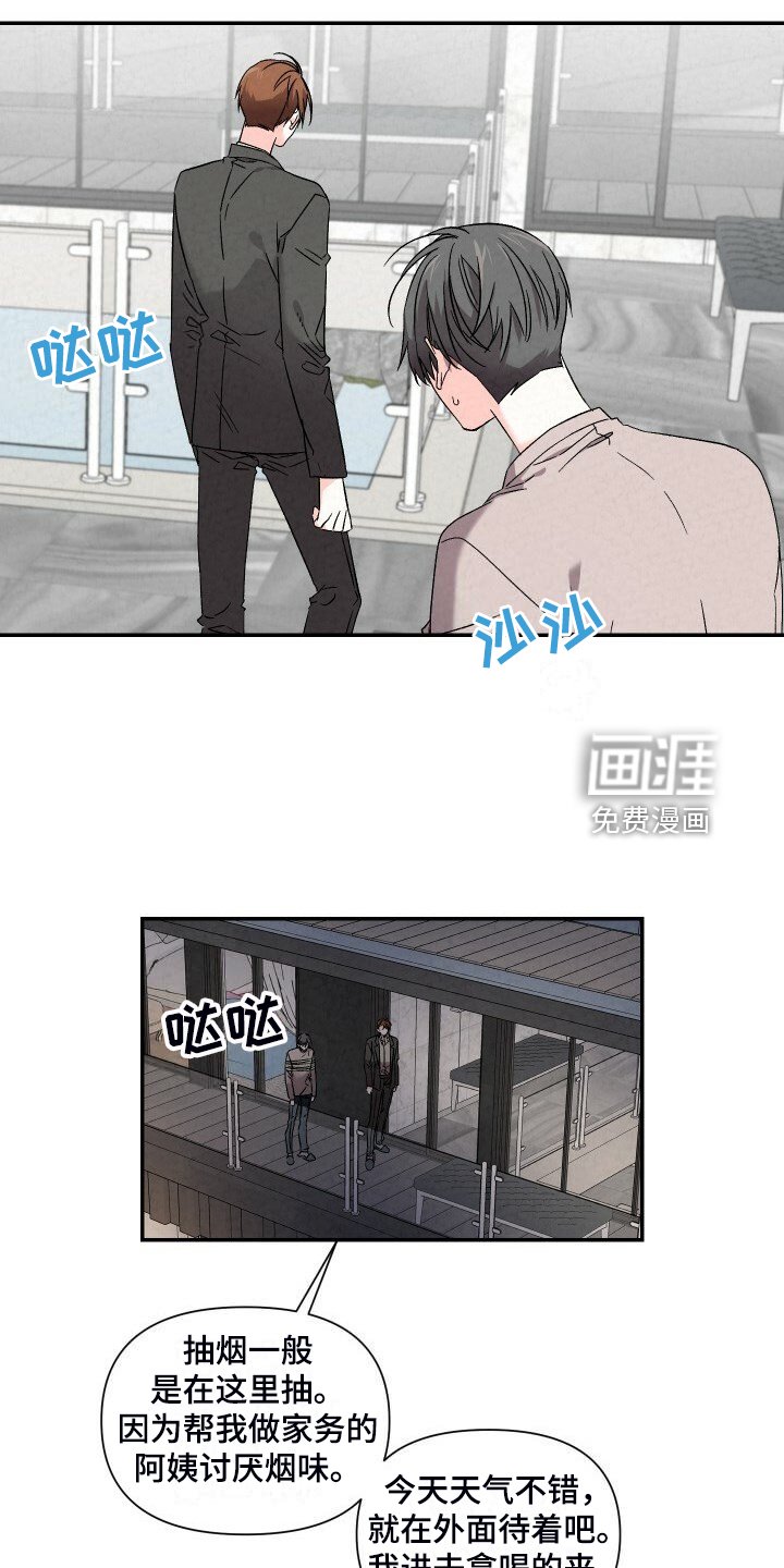 第85章：好大的房子