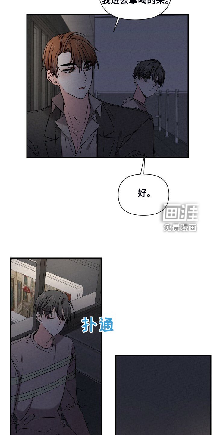 第85章：好大的房子