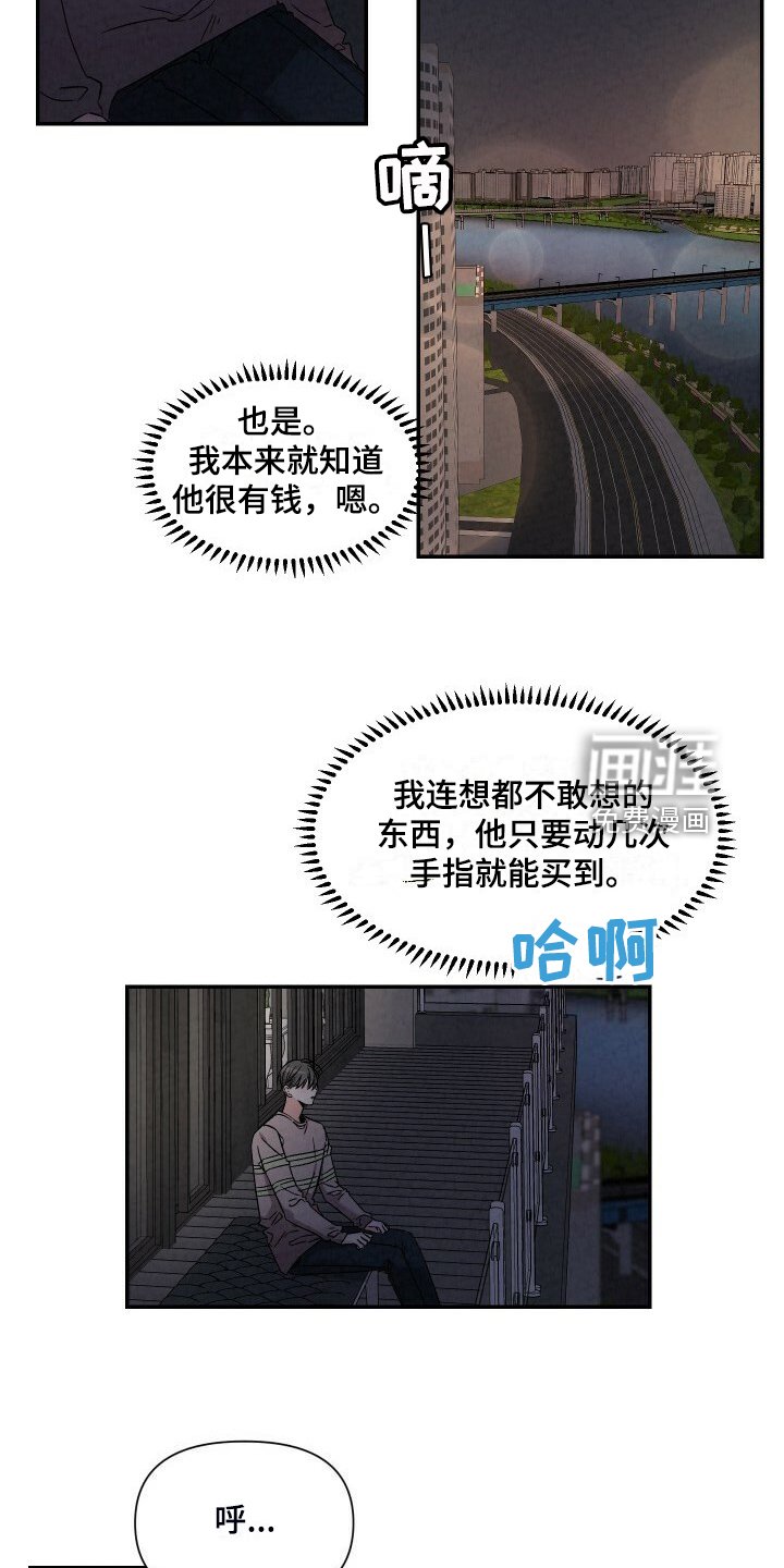 第85章：好大的房子