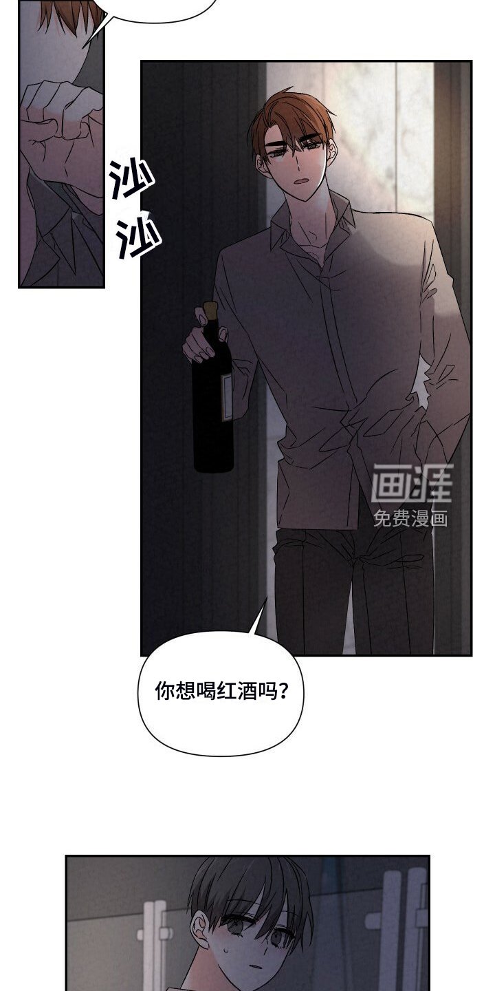 第85章：好大的房子