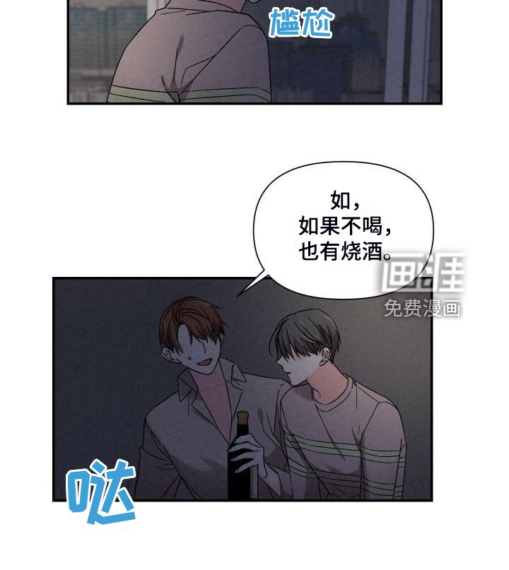 第85章：好大的房子