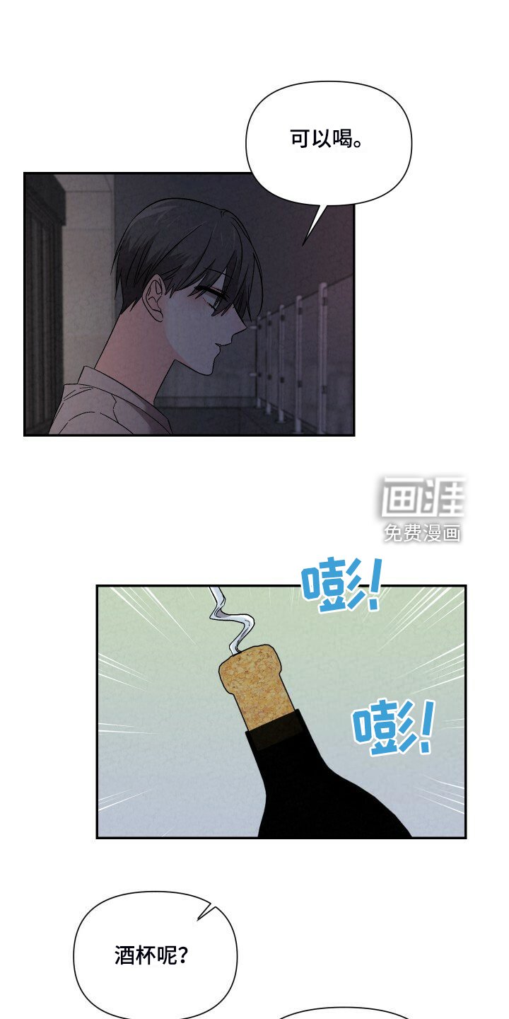 第85章：好大的房子