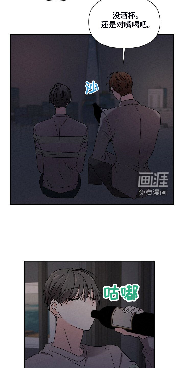 第85章：好大的房子