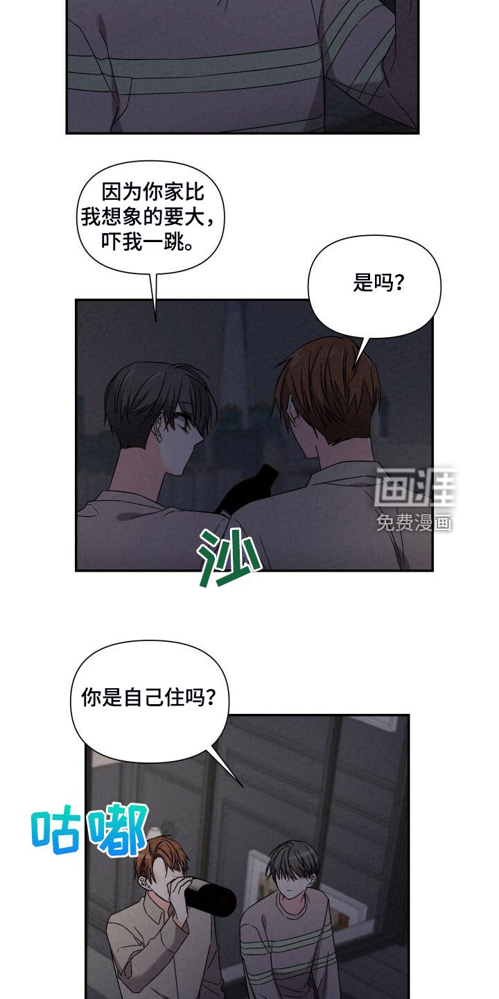 第85章：好大的房子