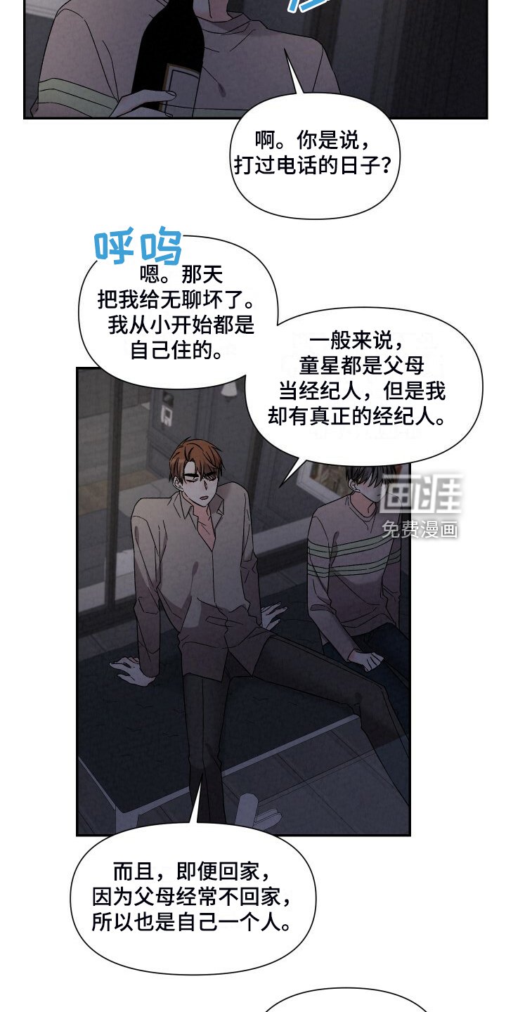 第85章：好大的房子