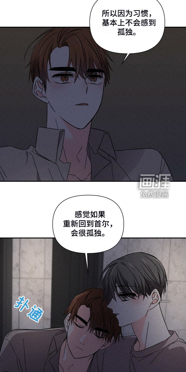 第85章：好大的房子