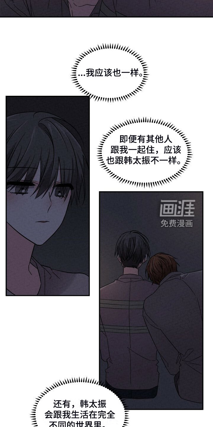 第85章：好大的房子