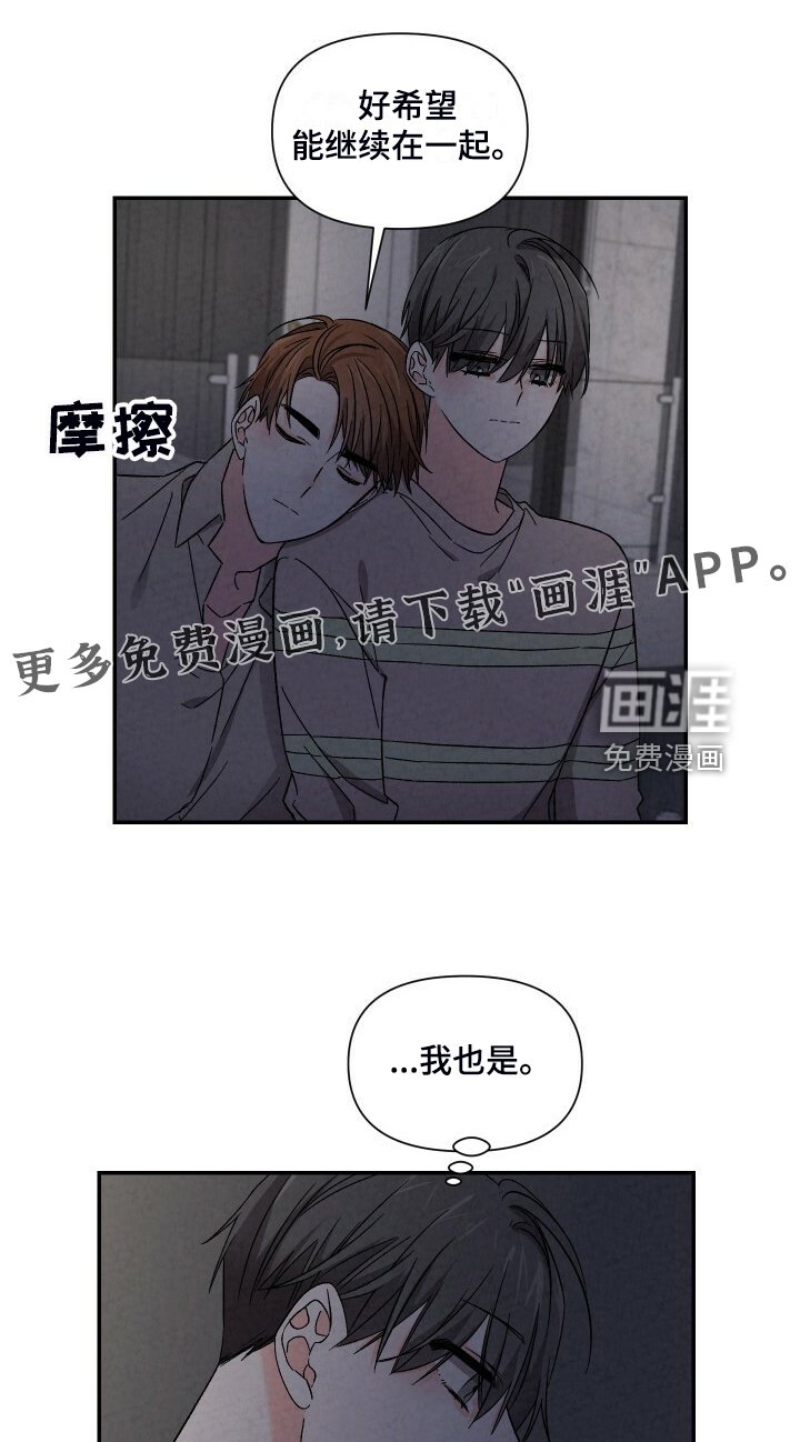 第86章：笑的真甜