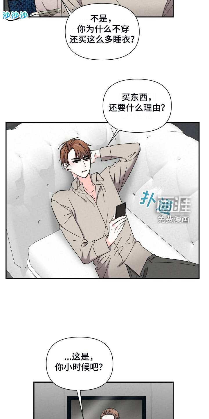 第86章：笑的真甜