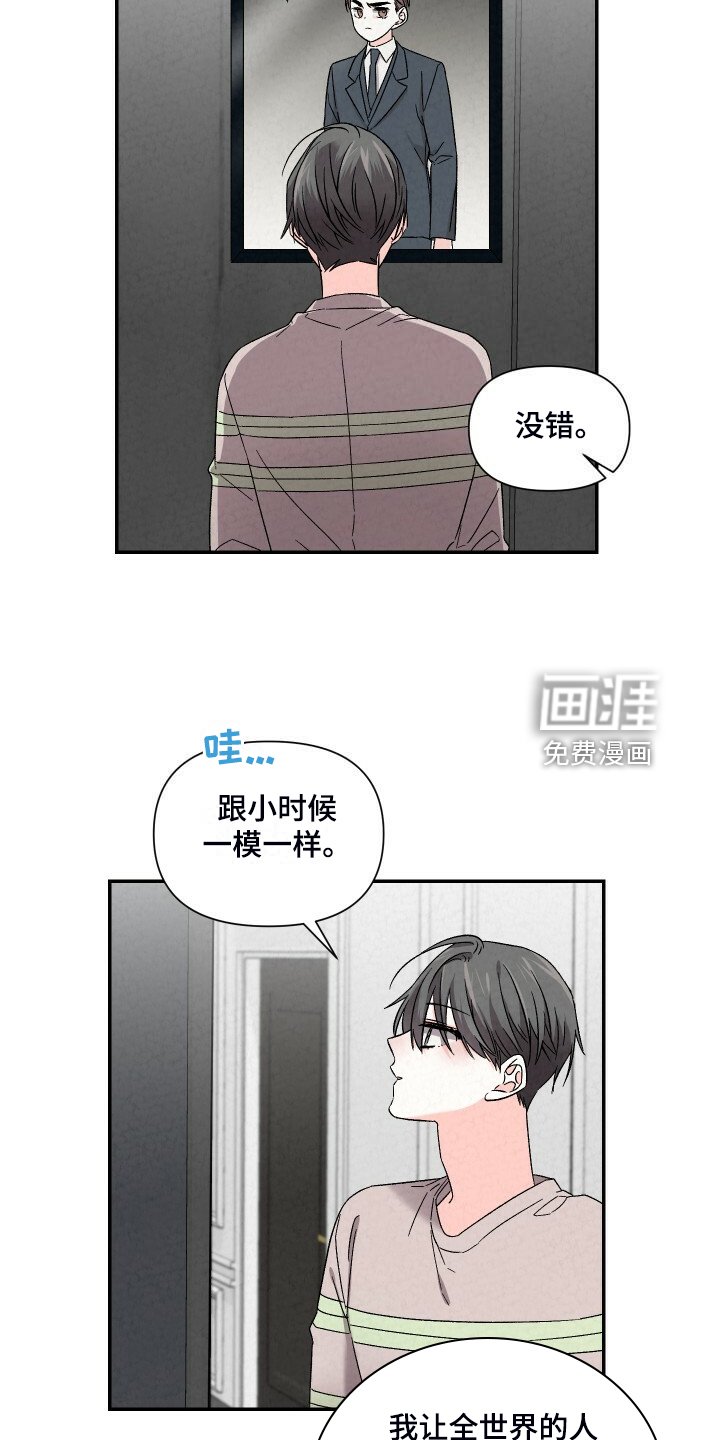 第86章：笑的真甜