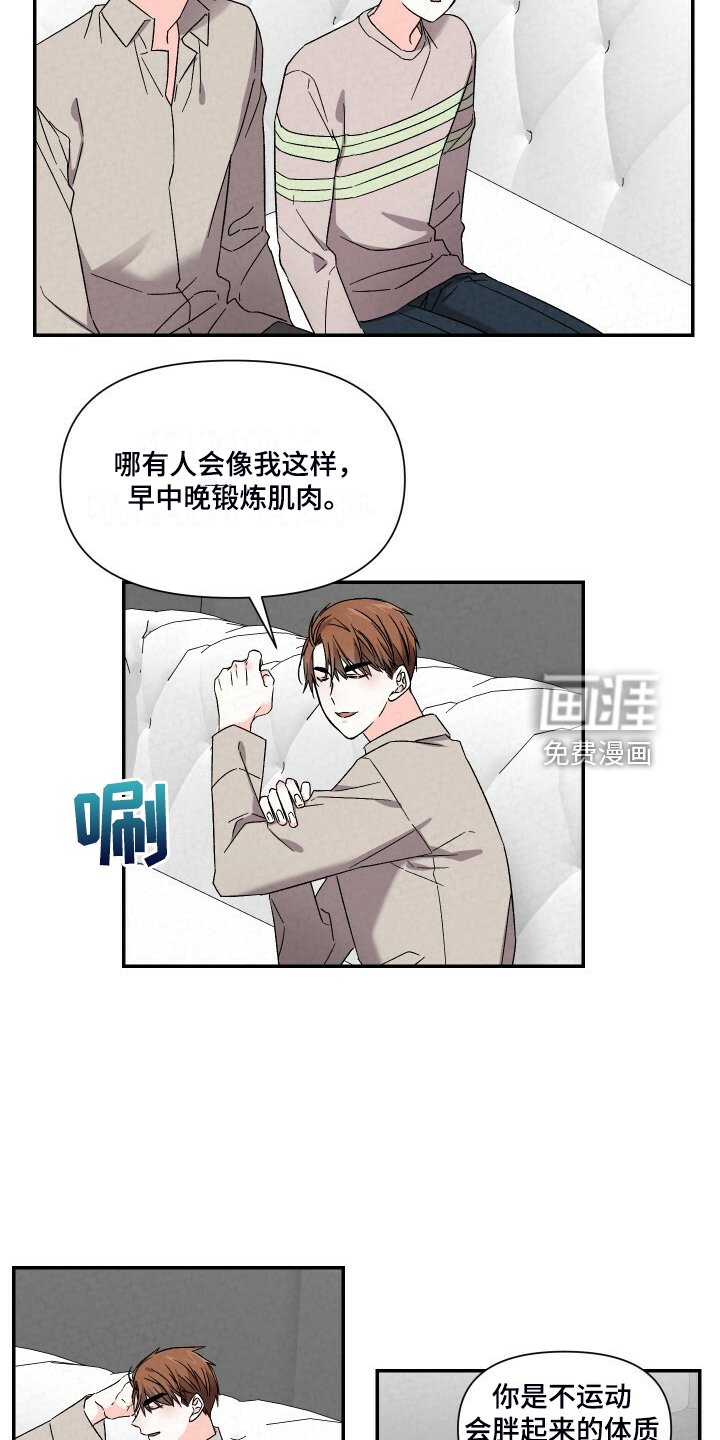 第86章：笑的真甜