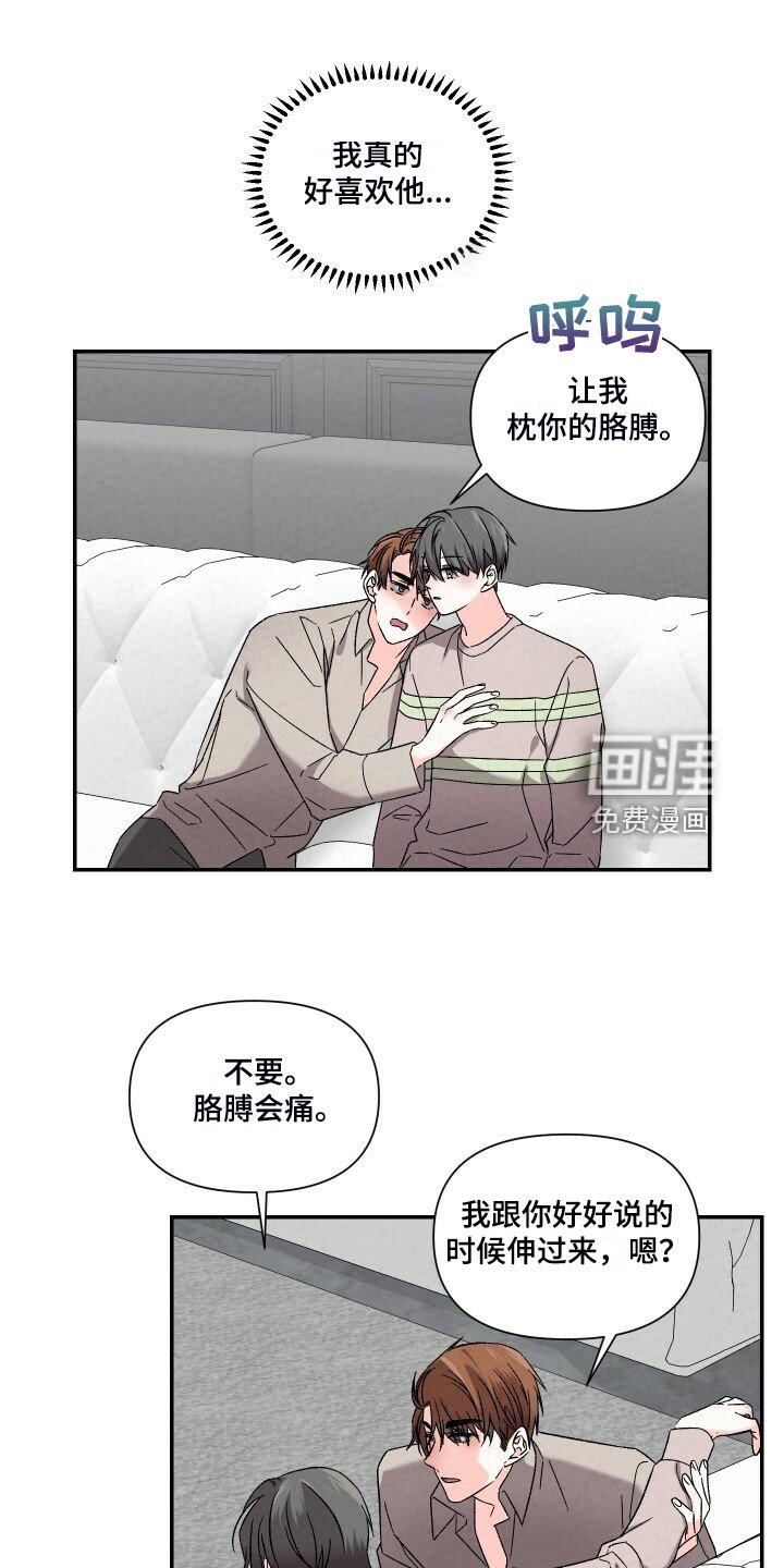第86章：笑的真甜