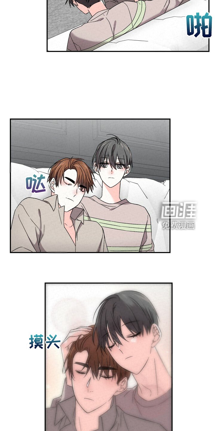 第86章：笑的真甜