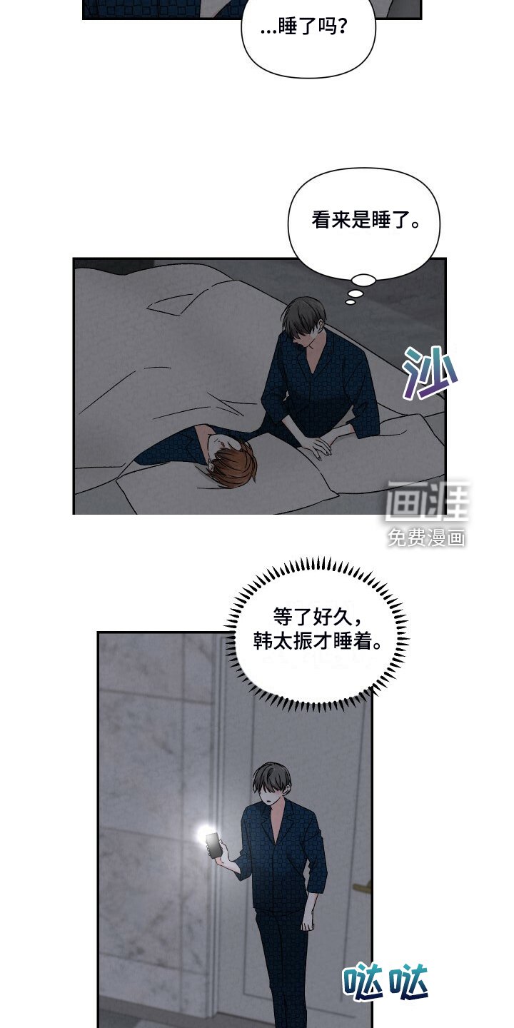 第86章：笑的真甜