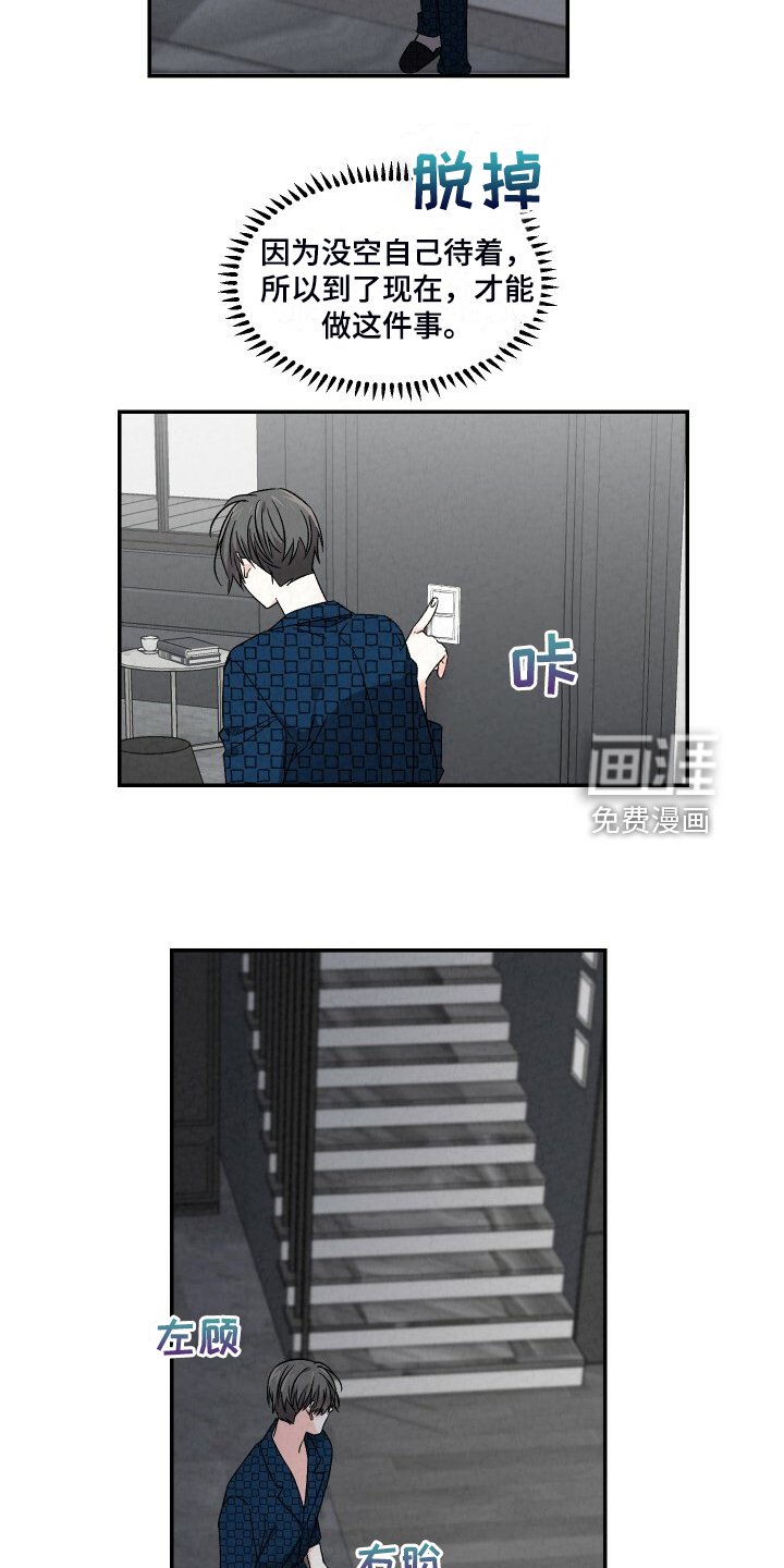 第86章：笑的真甜