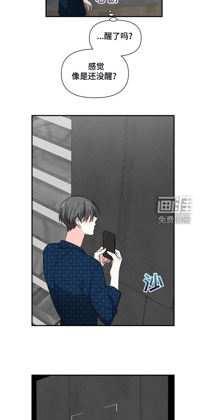 第86章：笑的真甜