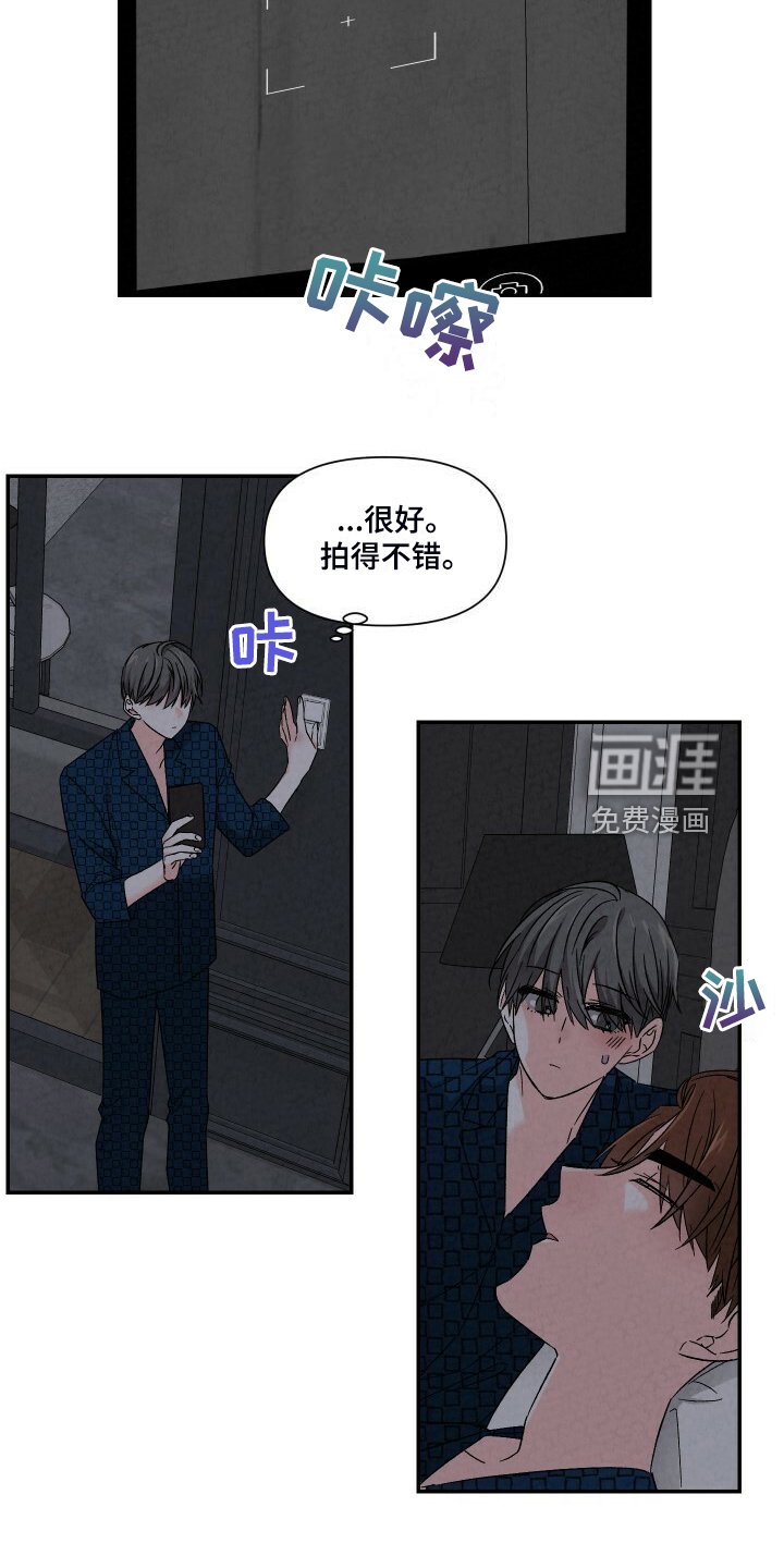第86章：笑的真甜