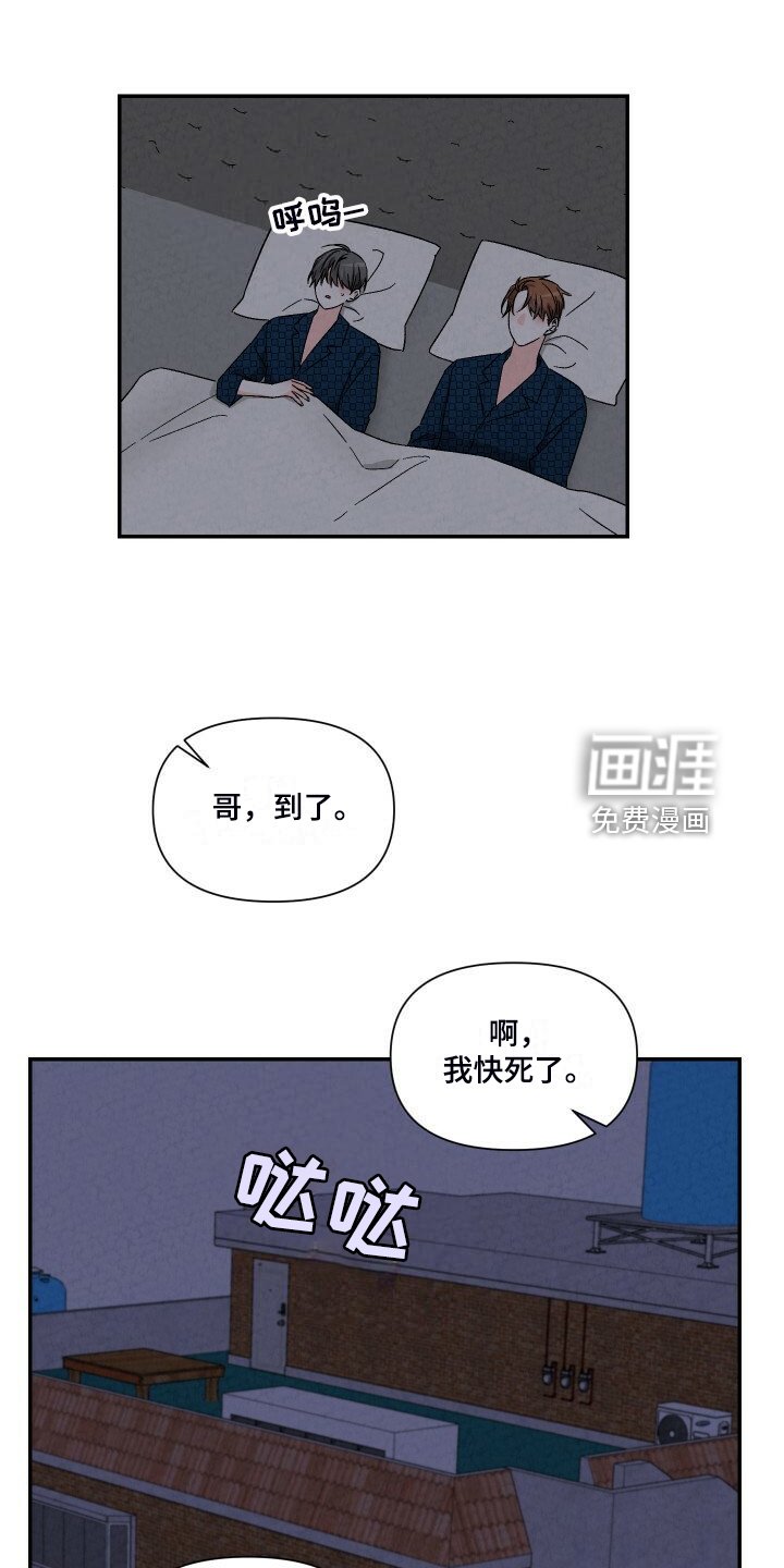 第86章：笑的真甜