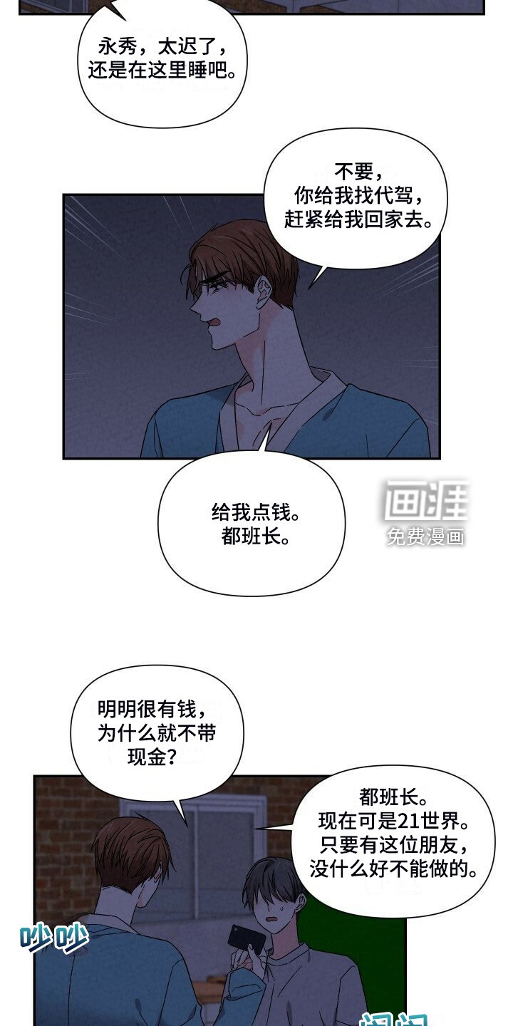 第86章：笑的真甜