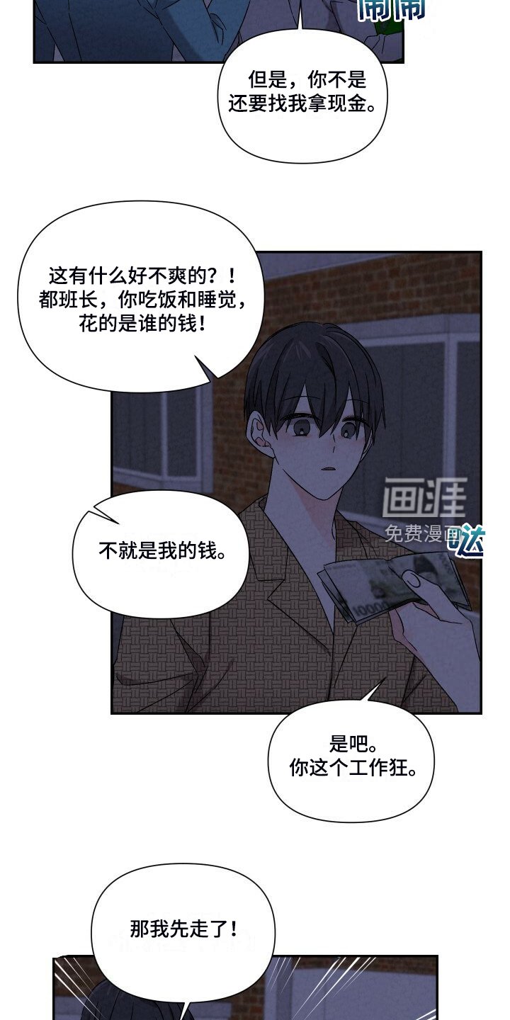 第86章：笑的真甜