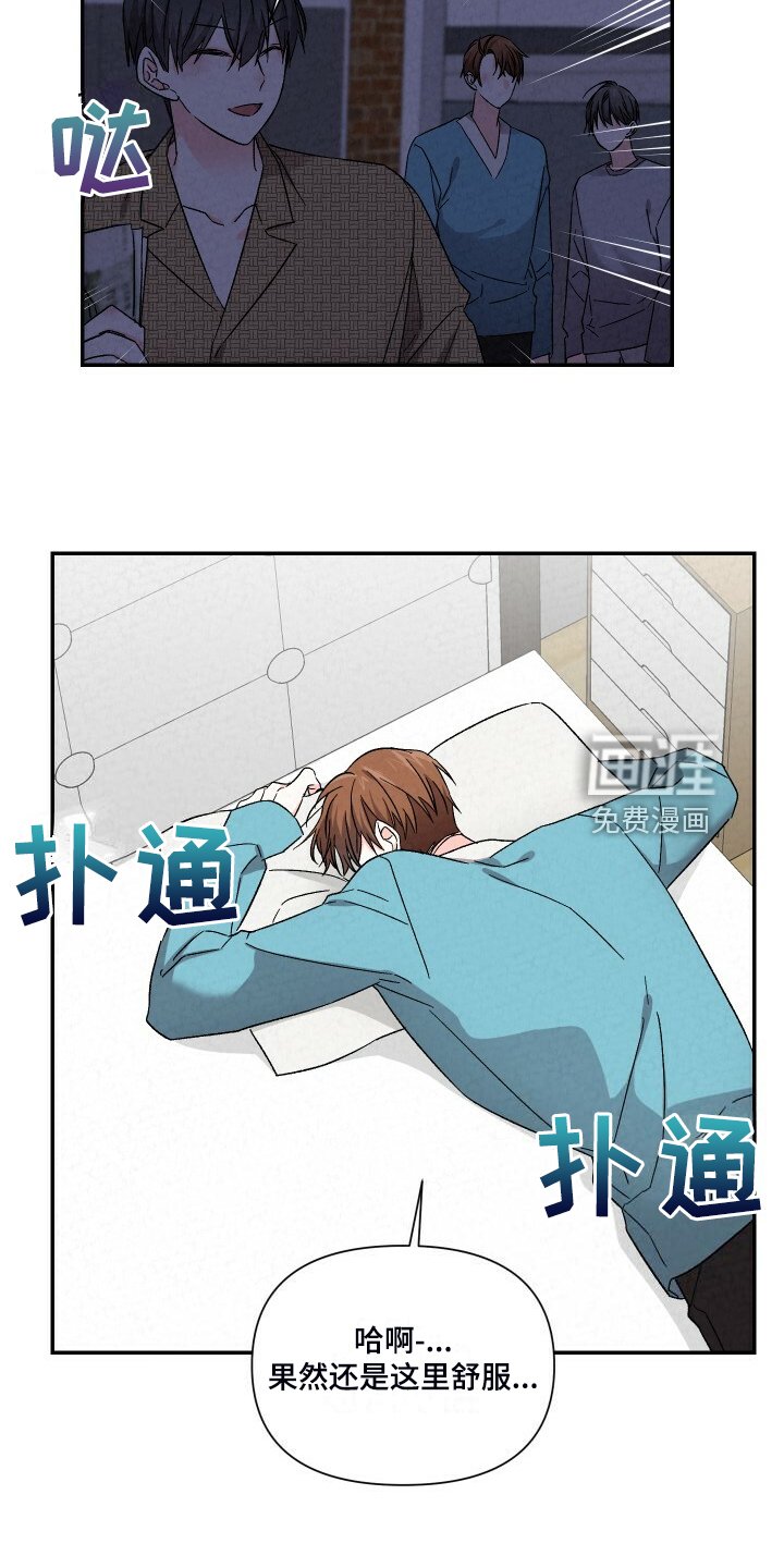 第86章：笑的真甜