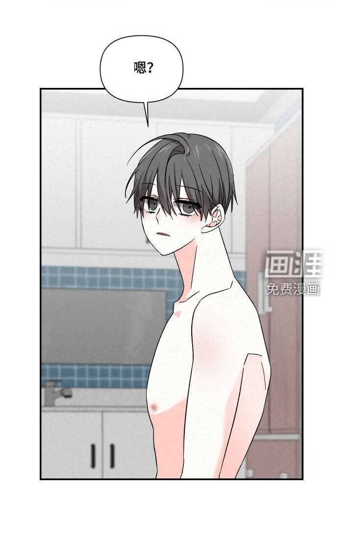 第86章：笑的真甜