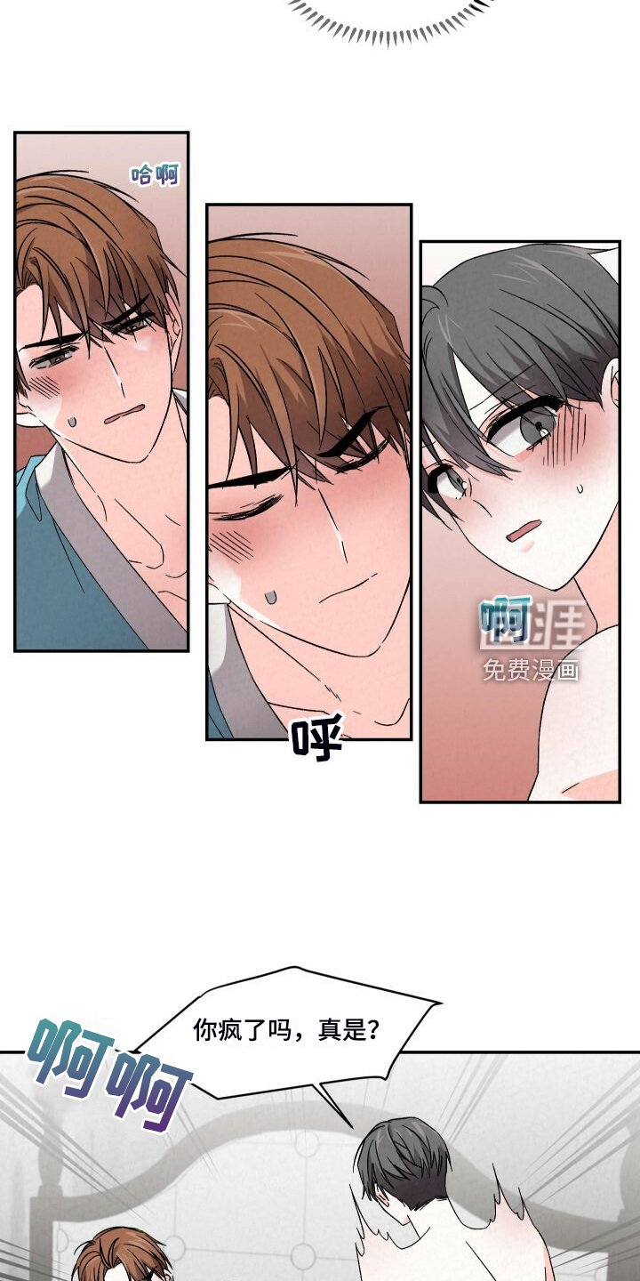 第87章：一直这样