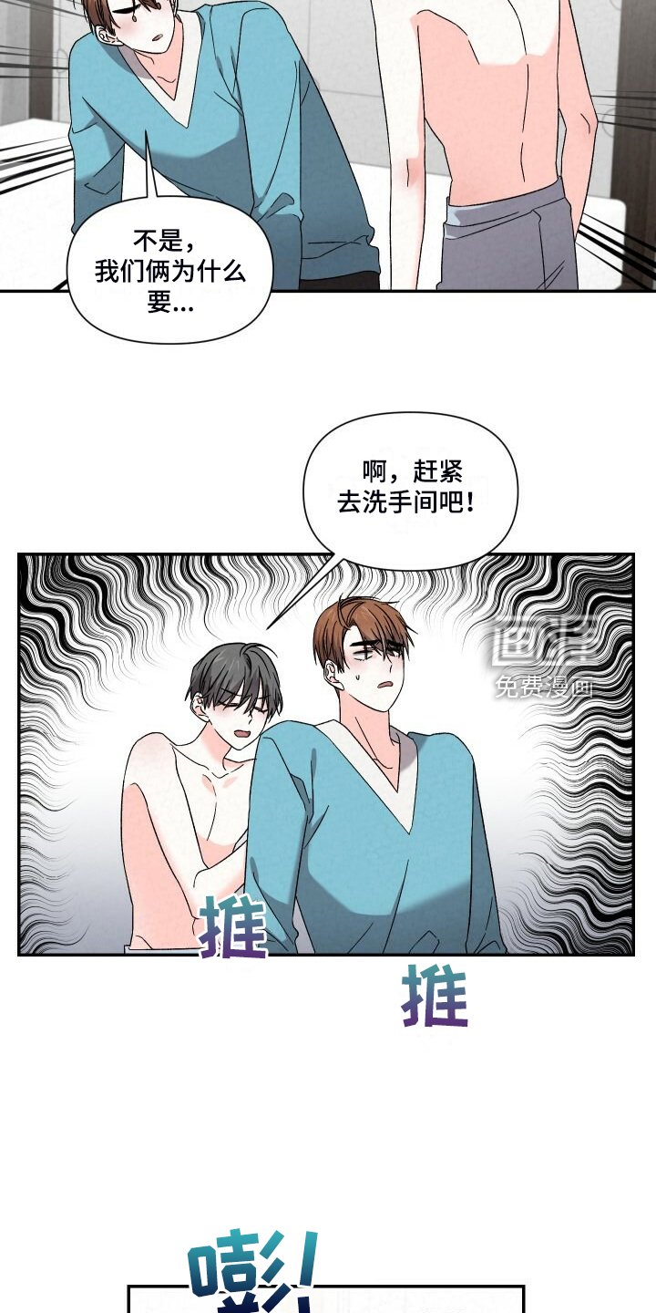 第87章：一直这样
