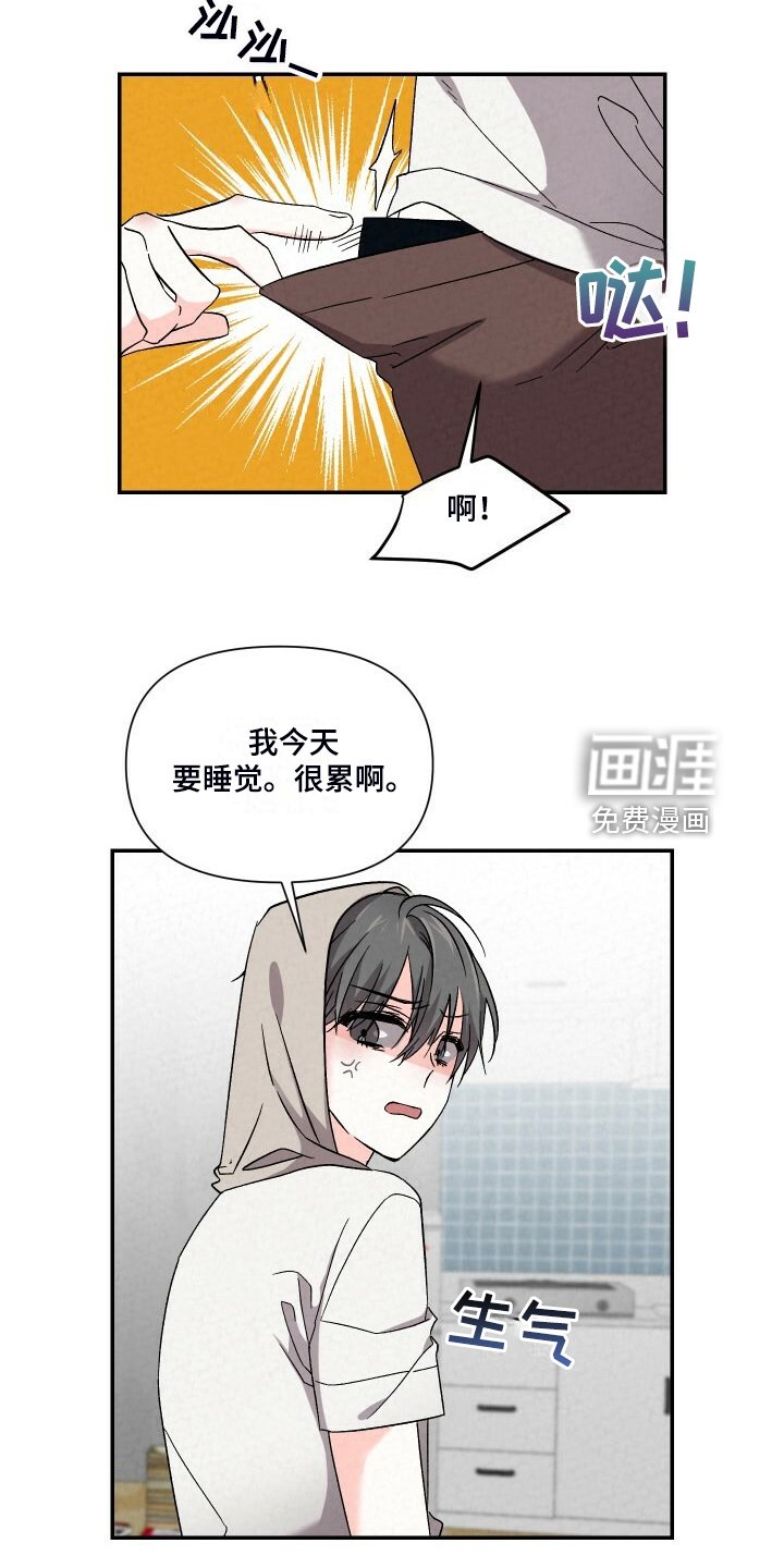 第87章：一直这样