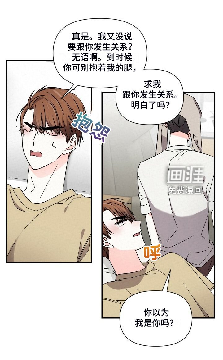 第87章：一直这样