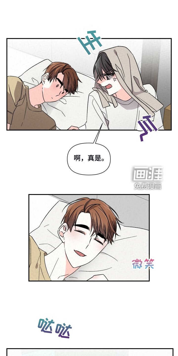 第87章：一直这样