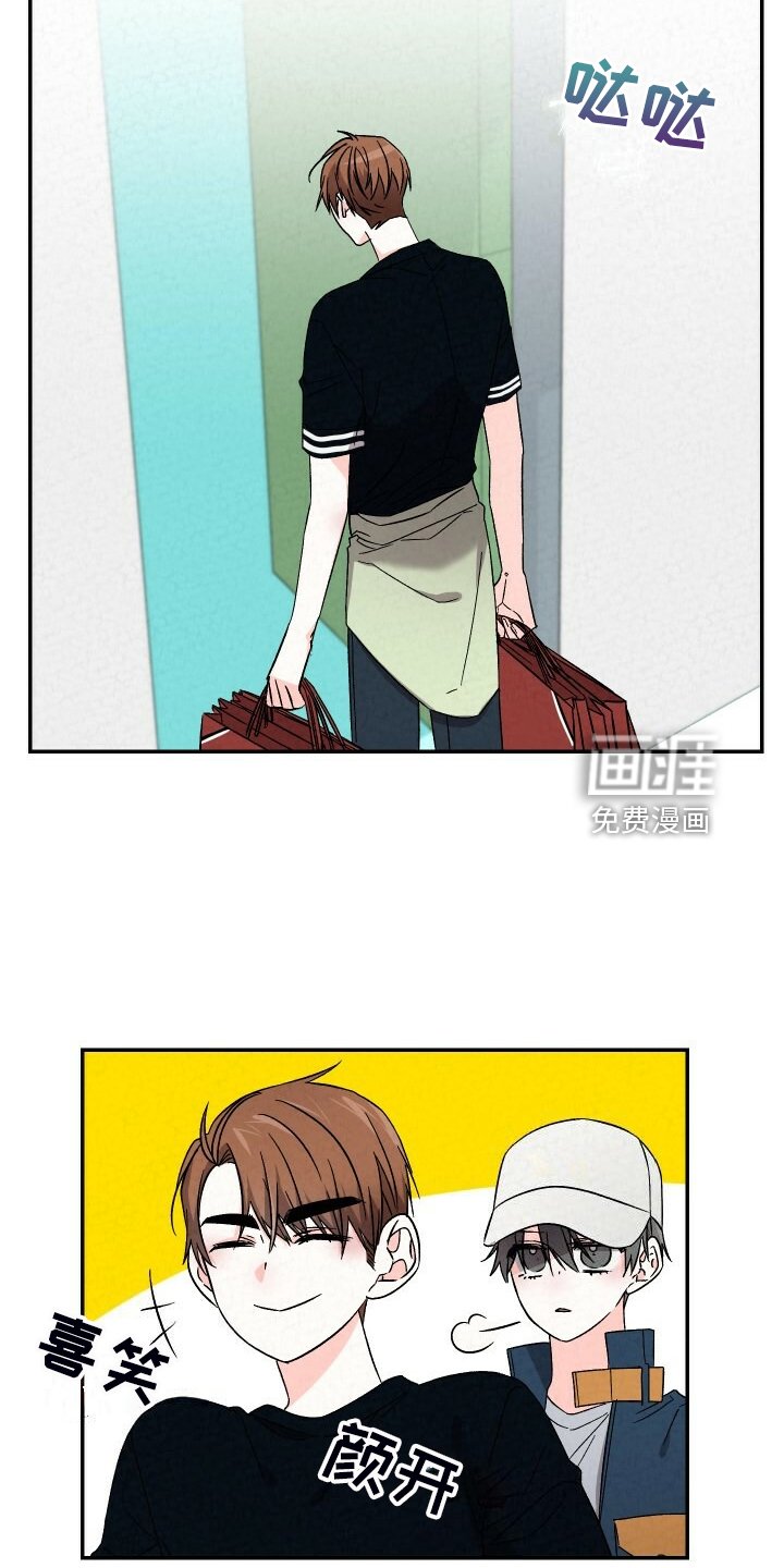 第87章：一直这样