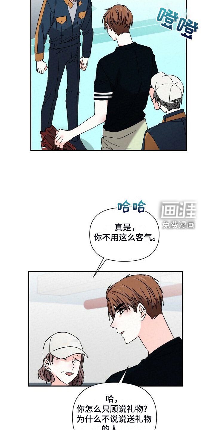 第87章：一直这样