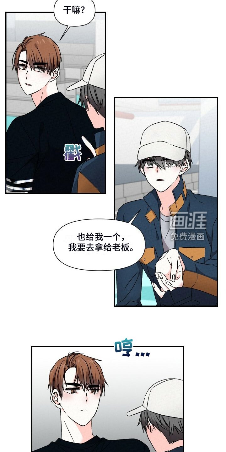 第87章：一直这样