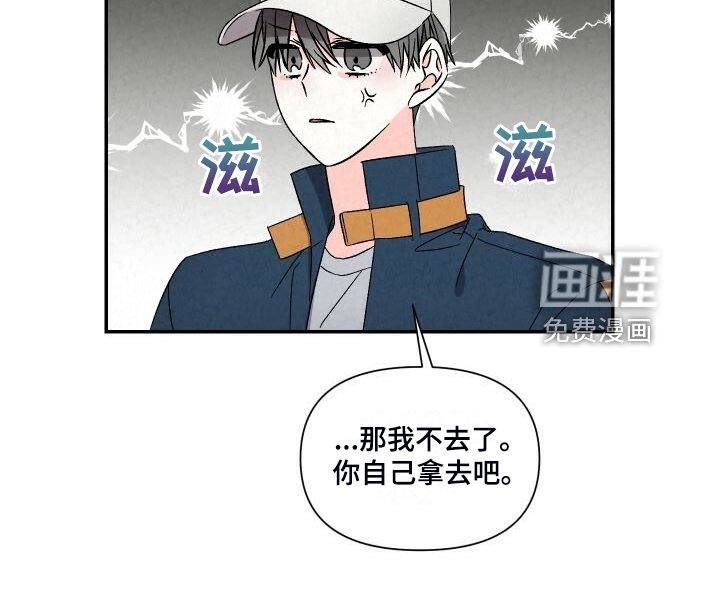 第87章：一直这样